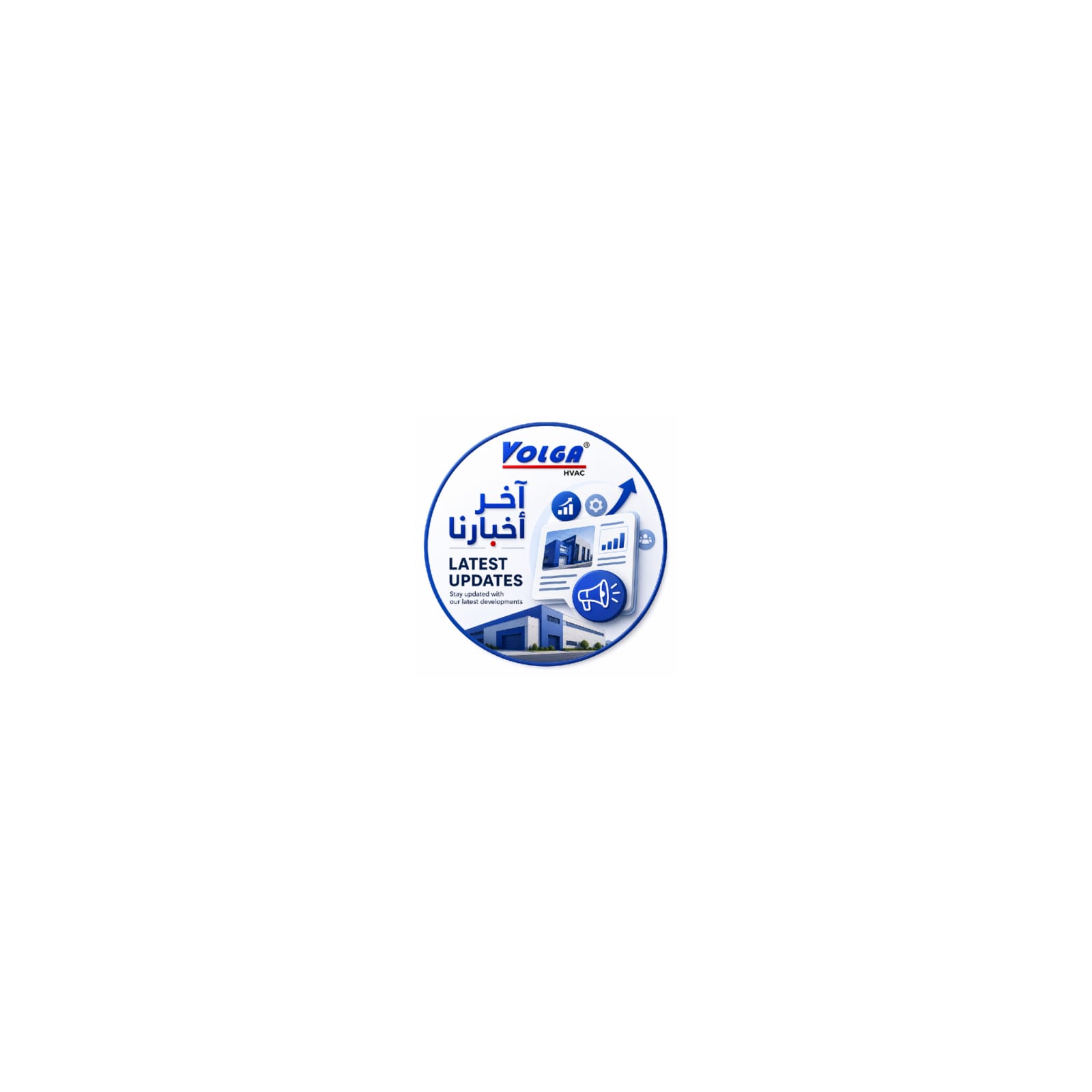 The news page will be updated at the...